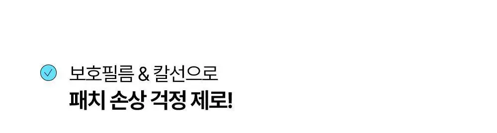 [짜기전/후][온라인단독] 해서린 스팟케어 빅패치 68매 상세페이지 20